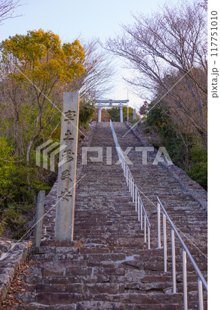 高屋神社 117751010