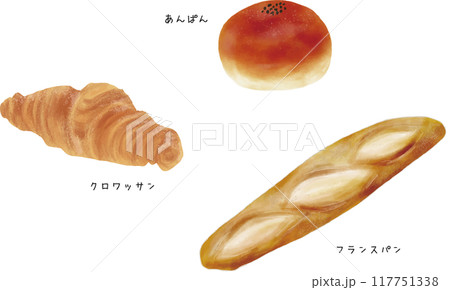 あんぱん、クロワッサン、フランスパン水彩風 117751338