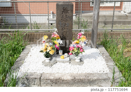 鶴見川の土手にある無縁仏 117751694