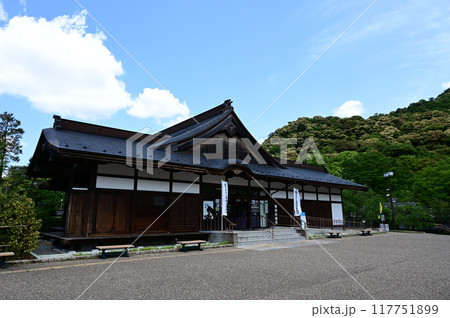 岐阜城にある無料休憩所 岐阜城にある無料休憩所 117751899
