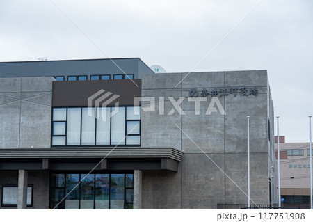 奈井江町役場 北海道 117751908