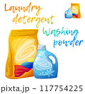 Laundry detergent and washing powder cartoon vector icons isolated on white background 117754225