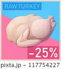 Raw turkey in cartoon style. Poultry vector cartoon illustration. Cartoon meat food icon for supermarket flyer design 117754227