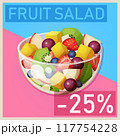 Cartoon illustration of fruit salad bowl. Vector sliced berries and fruits icon for breakfast 117754228