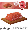 Sliced fresh red meat on a wooden board icon. Vector illustration isolated on white background. Cute cartoon character 117754235