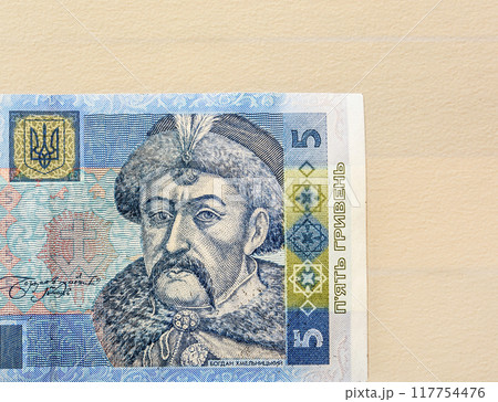 Part of the image with banknotes five hryvnia Ukraine Part of the image with banknotes five hryvnia Ukraine 117754476