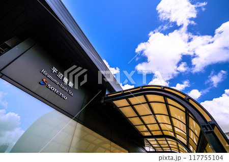 日本の横浜都市景観 8月。SOTETSU 平沼橋駅などを望む 日本の横浜都市景観 8月。SOTETSU 平沼橋駅などを望む 117755104