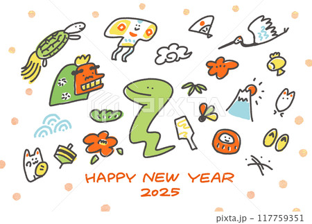 かわいい蛇と正月の縁起物の年賀状　令和七年　2025 水玉 117759351