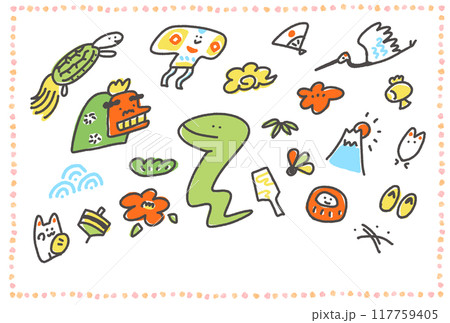 かわいい蛇と正月の縁起物イラスト　年賀状素材　2025 117759405