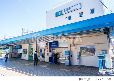 「東京都」JR上中里駅前周辺の風景 117759896