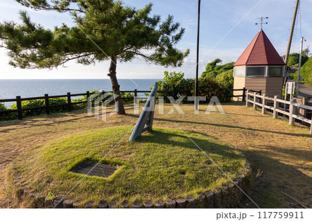夕日が丘公園 新潟県柏崎市 夕日が丘公園 新潟県柏崎市 117759911
