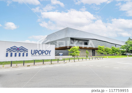 北海道白老郡　アイヌ民族の文化や伝統が学べる施設　ウポポイ（民族共生象徴空間） 117759955