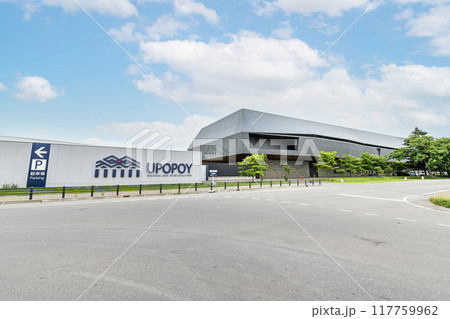 北海道白老郡　アイヌ民族の文化や伝統が学べる施設　ウポポイ（民族共生象徴空間） 117759962