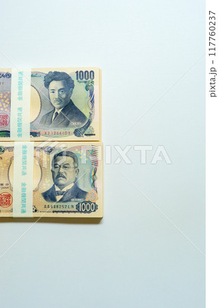 2024年 千円札 混在 2024年 千円札 混在 117760237