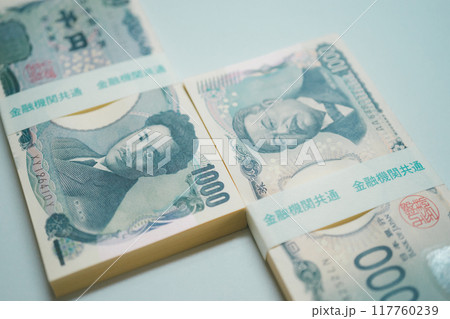 2024年 千円札 混在 2024年 千円札 混在 117760239