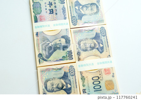 2024年 千円札 混在 2024年 千円札 混在 117760241