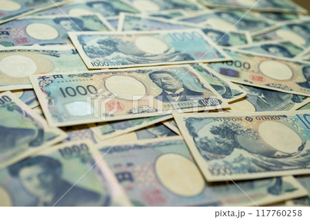 2024年 新千円札 旧千円札 混在 2024年 新千円札 旧千円札 混在 117760258