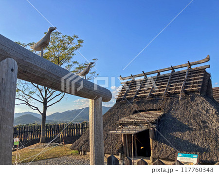 佐賀・吉野ケ里歴史公園 南内郭 「王」の家 佐賀・吉野ケ里歴史公園 南内郭 「王」の家 117760348