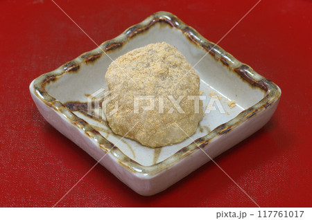 きな粉のおはぎ きな粉のおはぎ 117761017