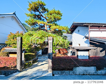 妻籠宿:脇本陣奥谷 妻籠宿:脇本陣奥谷 117761046