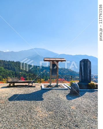 妻籠宿～馬籠宿トレイル（秋）：馬籠陣場上展望台 117761586