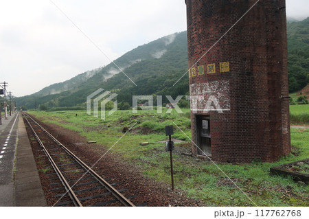 篠目駅のレンガ造りの給水塔 117762768