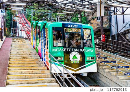 東京 御岳山ケーブルカー　滝本駅 117762918