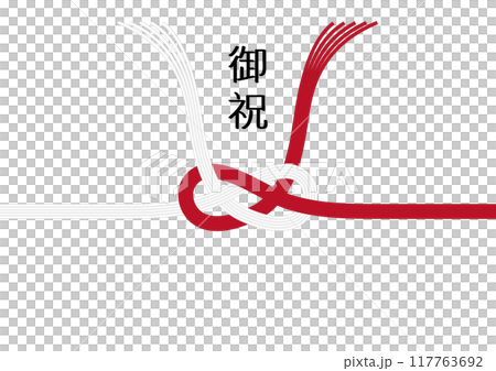 一套 5 個紅白水引。淡路結是一種日本水引設計,具有優美的曲線。它被用來慶祝良好的精神。 一套 5 個紅白水引。淡路結是一種日本水引設計,具有優美的曲線。它被用來慶祝良好的精神。 117763692