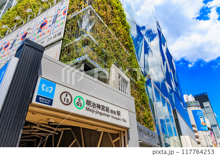東京　渋谷区の都市風景　神宮前交差点　東急プラザ原宿「ハラカド」 117764253