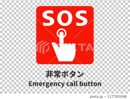 Emergency button, SOS, emergency call, call button sign, pictogram, sign, signboard, illustration 117765096