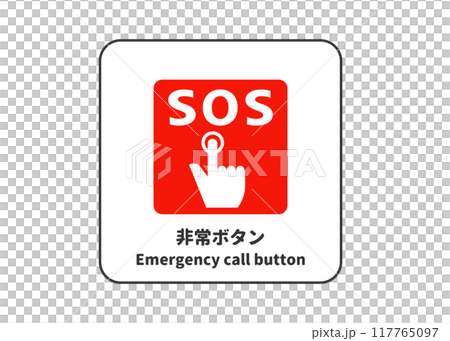 Panic button SOS emergency call call button sign pictogram illustration 117765097