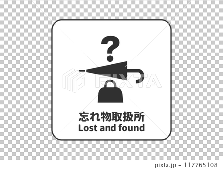 Lost and found office Sign for lost and found office Sign Pictogram Sign illustration Icon material Lost and found office Sign for lost and found office Sign Pictogram Sign illustration Icon material 117765108