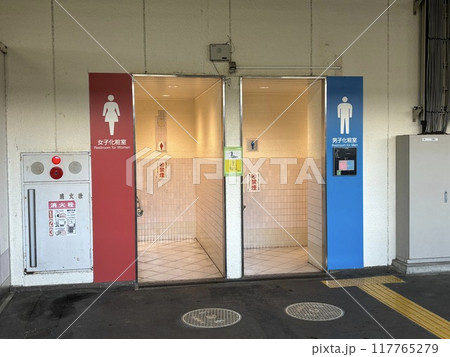 黒磯駅 トイレ 黒磯駅 トイレ 117765279