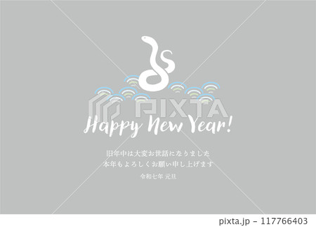 シンプルでおしゃれな年賀状素材 117766403