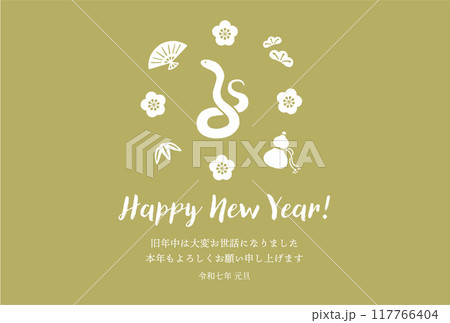 シンプルでおしゃれな年賀状素材 117766404