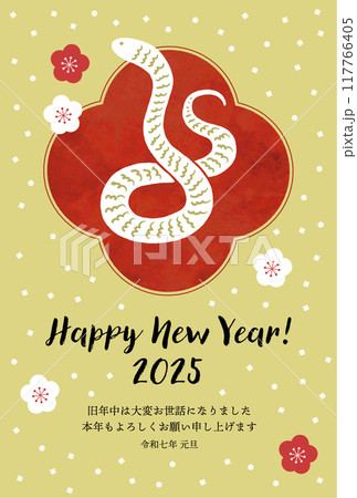 シンプルでおしゃれな年賀状素材 117766405