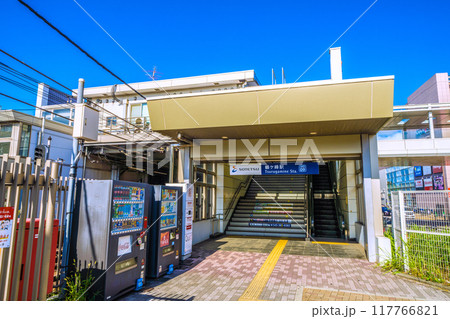 日本の横浜都市景観　8月。SOTETSU　鶴ケ峰駅などを望む＝令和6年8月25日 117766821
