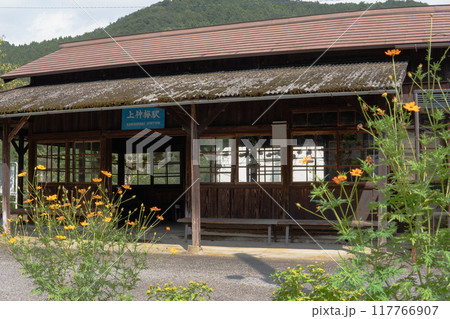 上神梅駅のレトロな駅舎の待合室【わたらせ渓谷鐡道】群馬県 上神梅駅のレトロな駅舎の待合室【わたらせ渓谷鐡道】群馬県 117766907