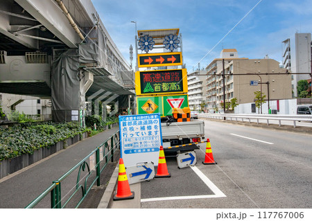 首都高速道路の点検・補修工事作業の案内 117767006