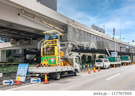 首都高速道路の点検・補修工事作業の案内 117767008