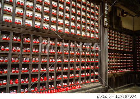 Katsuoji, the Temple of Daruma Dolls, in Osaka, Japan Katsuoji, the Temple of Daruma Dolls, in Osaka, Japan 117767934