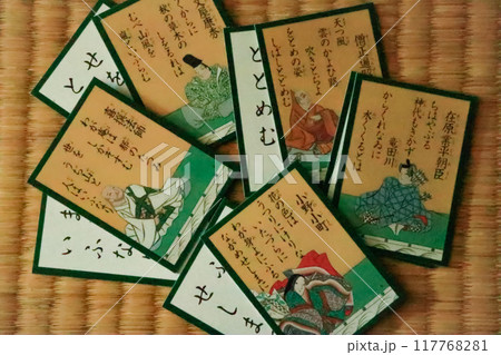 百人一首　（六歌仙） 117768281