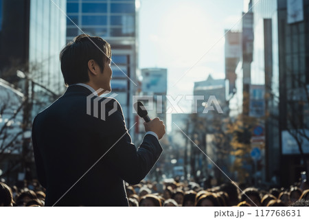 男性政治家の街頭演説。後ろ姿。 117768631