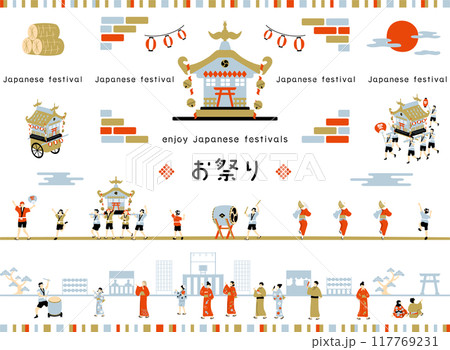 お祭りを楽しむ人達 お祭りを楽しむ人達 117769231