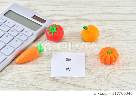 野菜と電卓と節約で食費の節約のイメージ 野菜と電卓と節約で食費の節約のイメージ 117769340