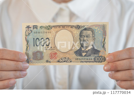 新千円札イメージ 117770034