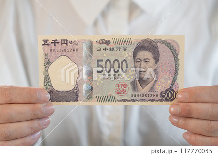 新2千円札イメージ 117770035