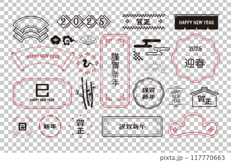 2025年の年賀状　巳年イラスト素材 117770663