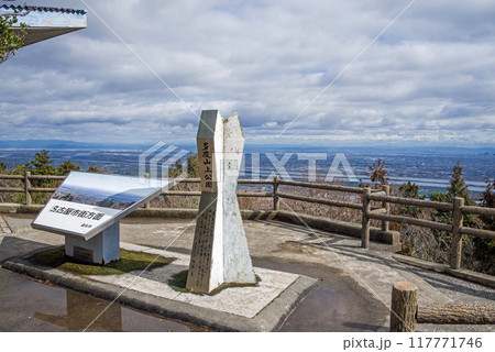 多度山上公園（三重県桑名市多度町） 117771746