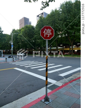 小道 小径 道すじ 117772916